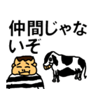 太め生活（個別スタンプ：14）