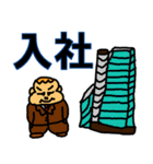 太め生活（個別スタンプ：15）