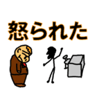 太め生活（個別スタンプ：16）