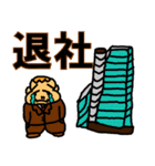 太め生活（個別スタンプ：17）