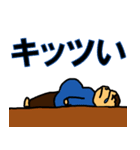太め生活（個別スタンプ：19）