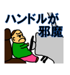 太め生活（個別スタンプ：20）
