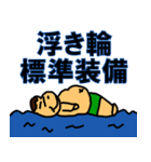 太め生活（個別スタンプ：21）