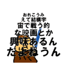 太め生活（個別スタンプ：22）