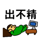 太め生活（個別スタンプ：26）