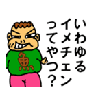 太め生活（個別スタンプ：27）
