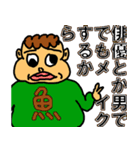 太め生活（個別スタンプ：28）