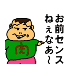 太め生活（個別スタンプ：29）