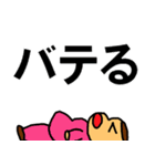 太め生活（個別スタンプ：31）