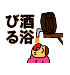 太め生活（個別スタンプ：32）