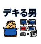 太め生活（個別スタンプ：35）