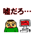 太め生活（個別スタンプ：36）