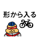 太め生活（個別スタンプ：37）