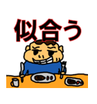 太め生活（個別スタンプ：38）