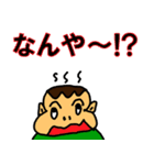 太め生活（個別スタンプ：39）
