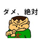太め生活（個別スタンプ：40）