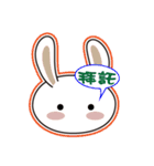 Ling's Snow Rabbits-2（個別スタンプ：1）