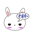 Ling's Snow Rabbits-2（個別スタンプ：8）