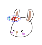 Ling's Snow Rabbits-2（個別スタンプ：24）