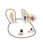 Ling's Snow Rabbits-2（個別スタンプ：38）