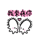 Tiny Creatures in Love（個別スタンプ：39）