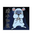 Twelve Buddies（個別スタンプ：1）