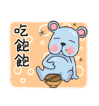 Twelve Buddies（個別スタンプ：2）