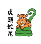 Twelve Buddies（個別スタンプ：5）