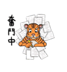 Twelve Buddies（個別スタンプ：7）