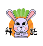 Twelve Buddies（個別スタンプ：8）
