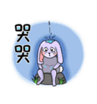Twelve Buddies（個別スタンプ：9）