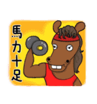 Twelve Buddies（個別スタンプ：15）