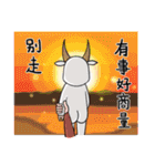 Twelve Buddies（個別スタンプ：17）