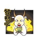 Twelve Buddies（個別スタンプ：18）