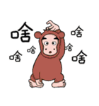 Twelve Buddies（個別スタンプ：19）