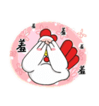 Twelve Buddies（個別スタンプ：20）