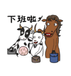 Twelve Buddies（個別スタンプ：26）