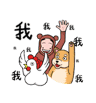Twelve Buddies（個別スタンプ：30）