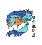 Twelve Buddies（個別スタンプ：32）