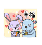 Twelve Buddies（個別スタンプ：34）
