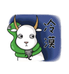 Twelve Buddies（個別スタンプ：36）