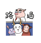 Twelve Buddies（個別スタンプ：37）