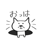もぐねこの日常（個別スタンプ：1）