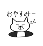もぐねこの日常（個別スタンプ：2）