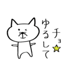 もぐねこの日常（個別スタンプ：4）