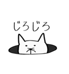 もぐねこの日常（個別スタンプ：8）