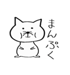 もぐねこの日常（個別スタンプ：10）