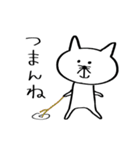 もぐねこの日常（個別スタンプ：11）