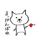 もぐねこの日常（個別スタンプ：16）