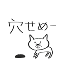 もぐねこの日常（個別スタンプ：17）